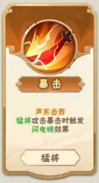 终末之歌官方版