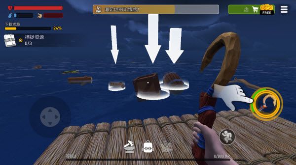 海洋游猎生存官方中文版