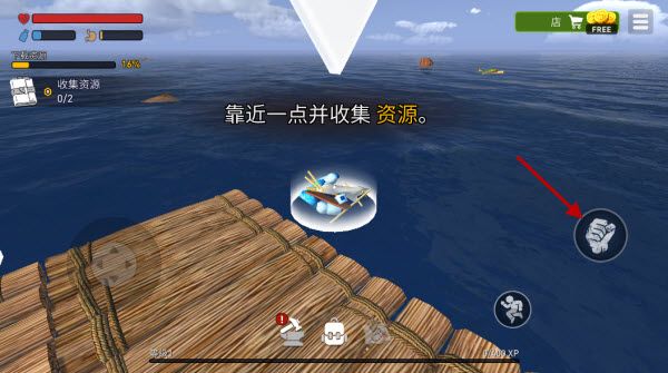 海洋游猎生存官方中文版