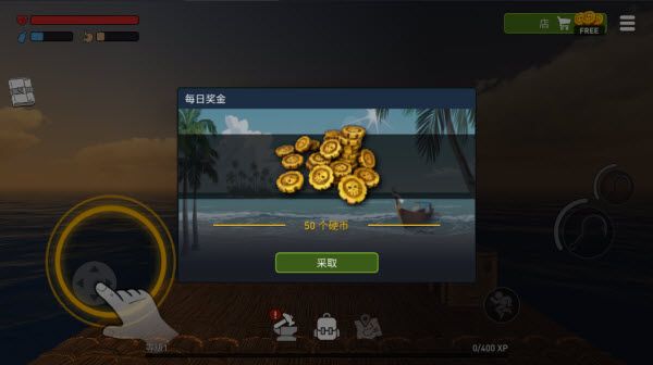 海洋游猎生存官方中文版