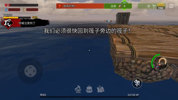 海洋游猎生存官方中文版