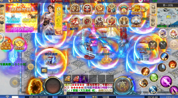 屠龙圣域之龙啸九天