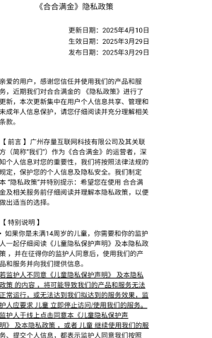 合合满金 合合满金