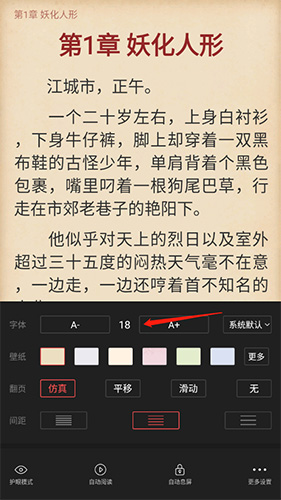 有兔阅读官方版 有兔阅读官方版