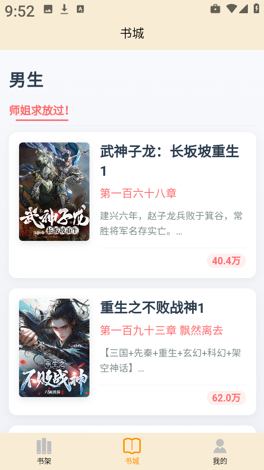 丏缘小说 丏缘小说