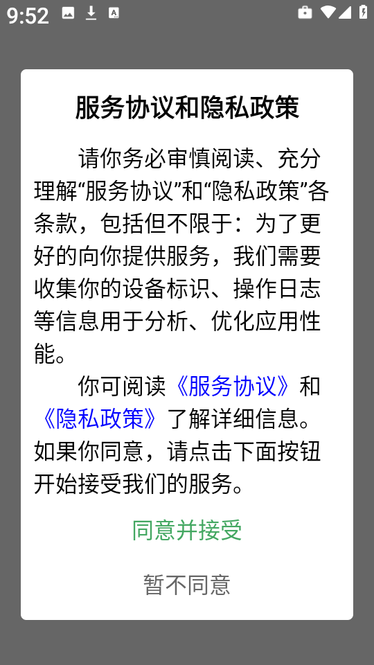 丏缘小说 丏缘小说