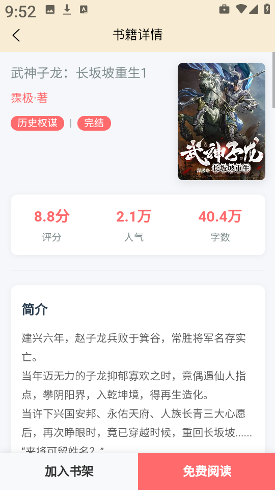 丏缘小说 丏缘小说