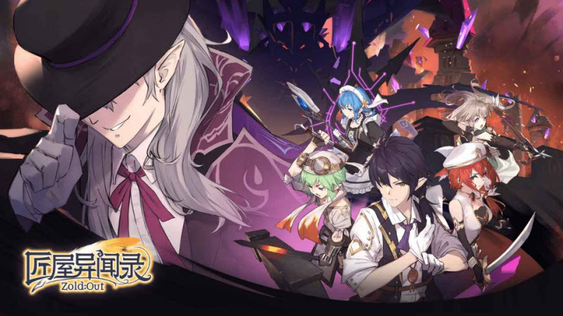 匠屋异闻录官方版截图2