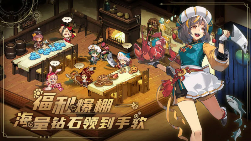 飞艇英雄官方版截图1