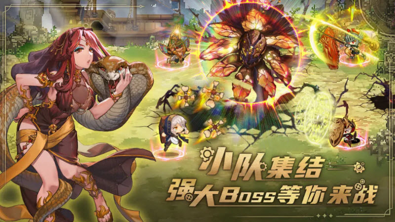 飞艇英雄官方版截图0