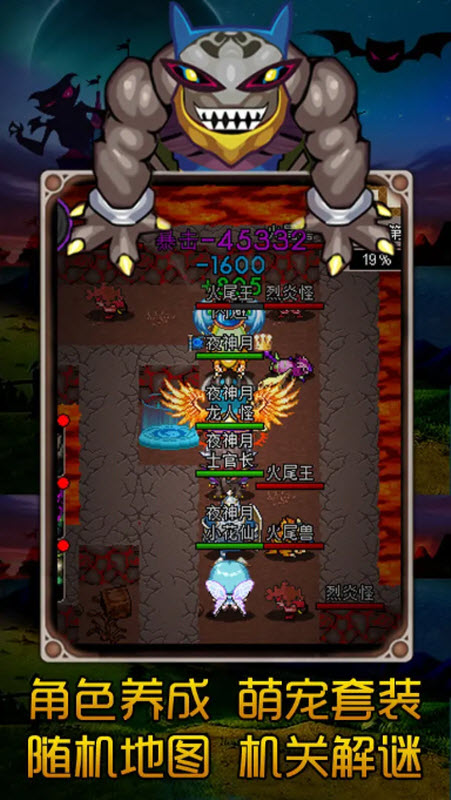 魔城骑士官方版截图1