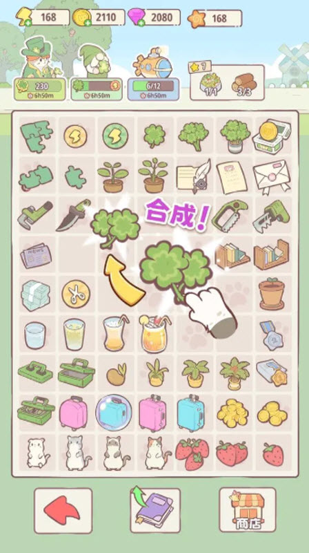 喵呜庄园官方版截图2