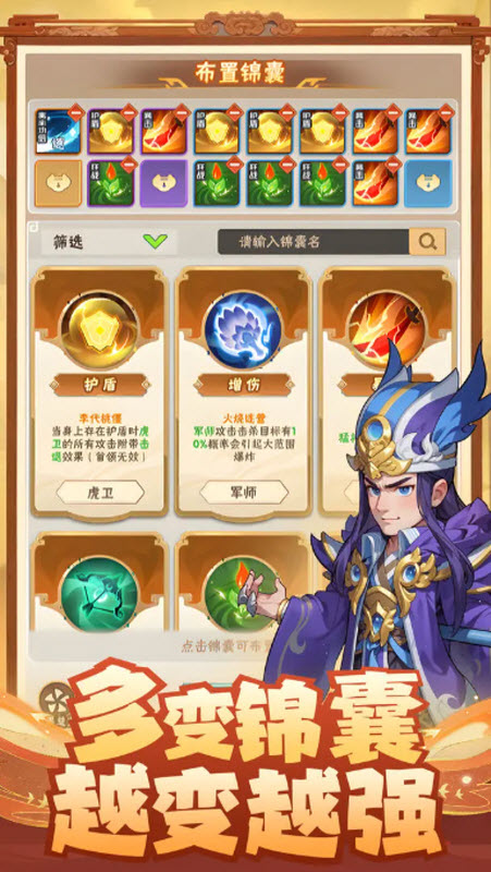 终末之歌官方版截图0