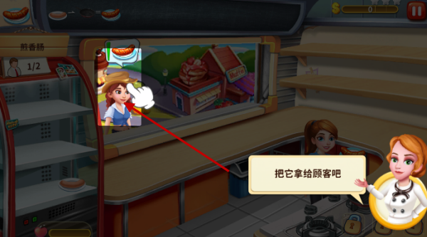 明星大厨2手机版