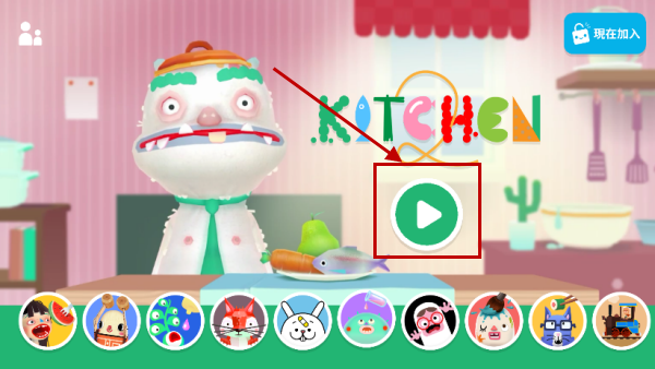 托卡小厨房2官方版