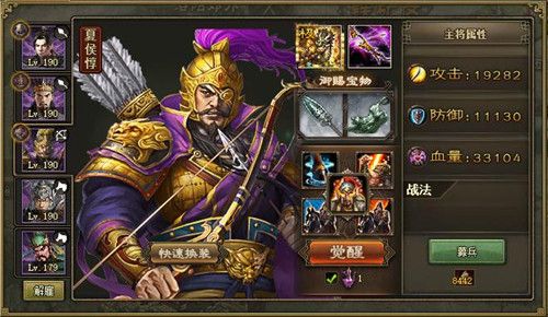 攻城掠地属性最好的武将是谁