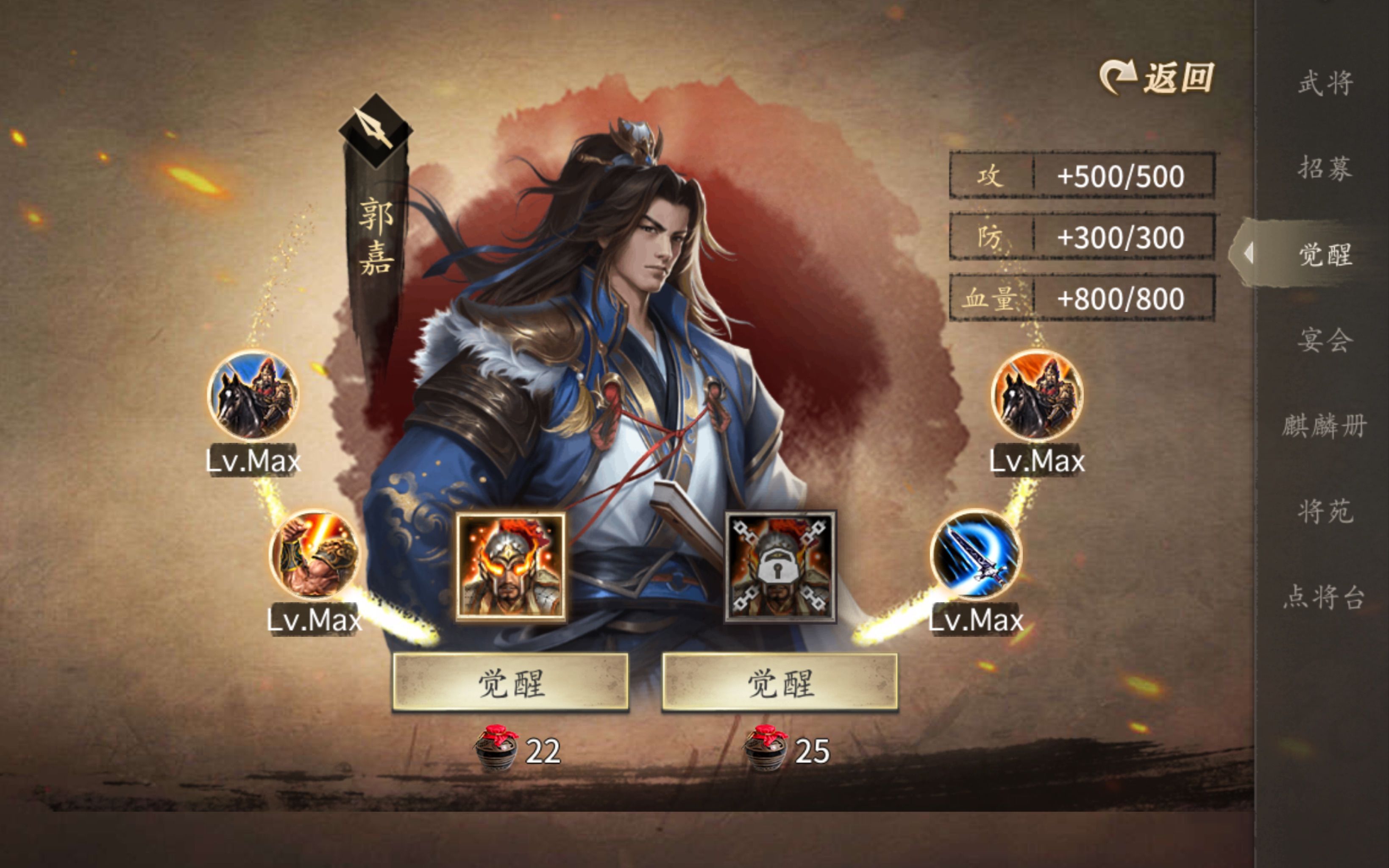 攻城掠地属性最好的武将是谁