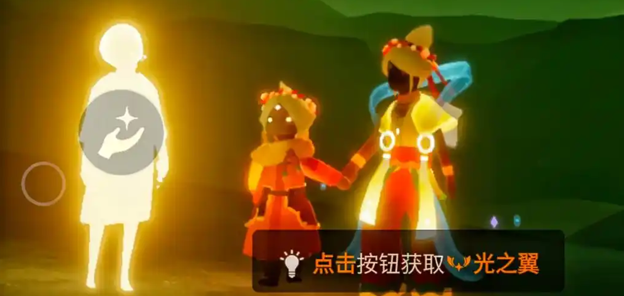 光遇白金翼怎么获得