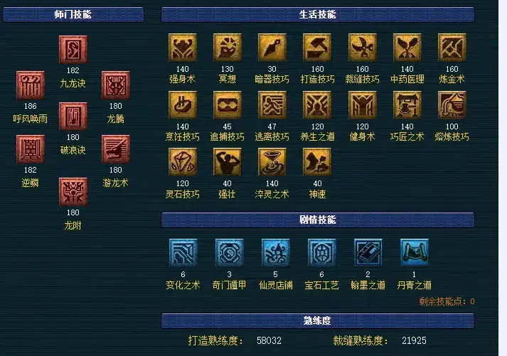 梦幻西游有5开练什么好