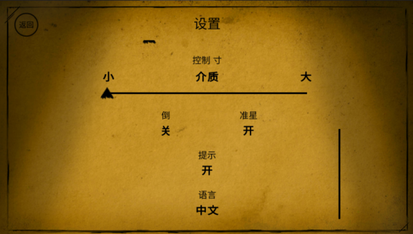 班迪与油印机正版