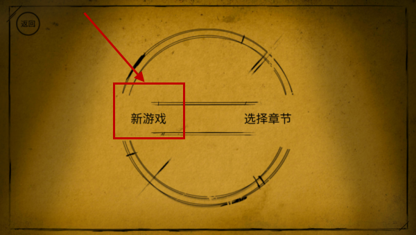 班迪与油印机正版