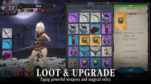 灵魂猎手地牢手机版 灵魂猎手地牢手机版