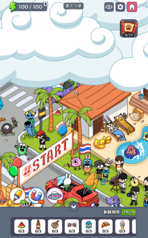 地球娱乐室游戏