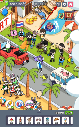 地球娱乐室游戏