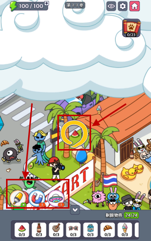 地球娱乐室游戏