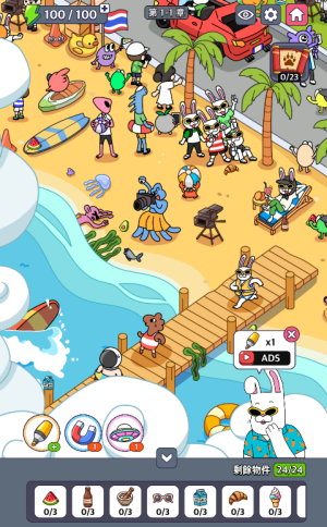 地球娱乐室游戏