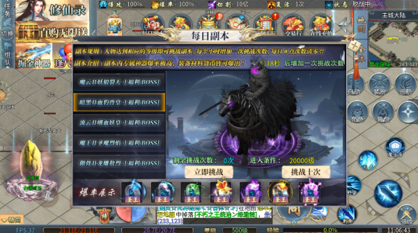 超变神域之净土无限刀