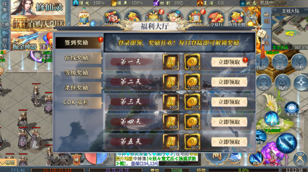 超变神域之净土无限刀