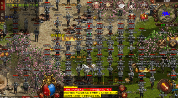 极净传世月卡版