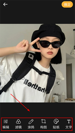 素颜相机app 素颜相机app