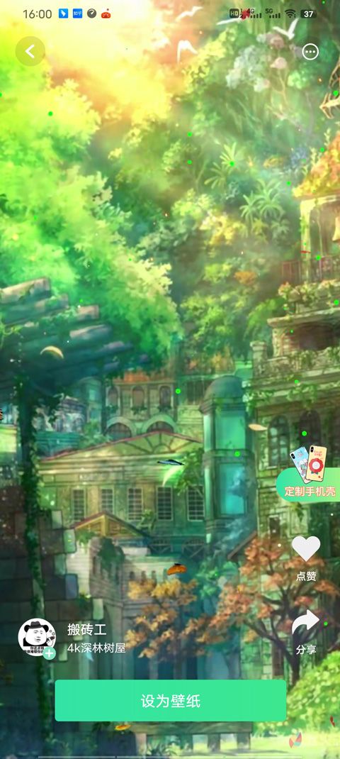 飞火动态壁纸手机版 飞火动态壁纸手机版