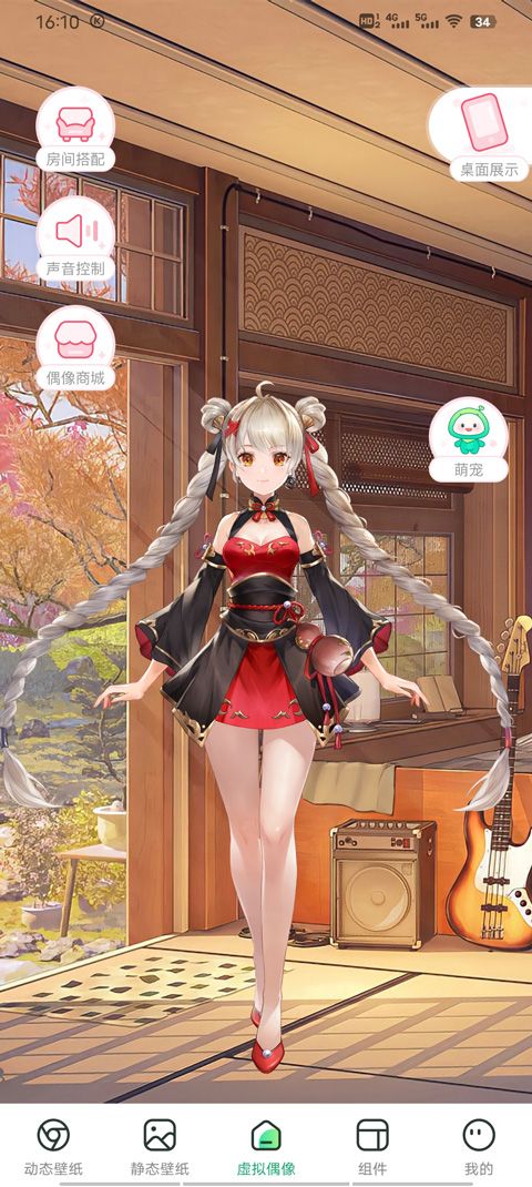 飞火动态壁纸手机版 飞火动态壁纸手机版