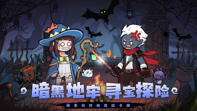 守护小精灵截图2