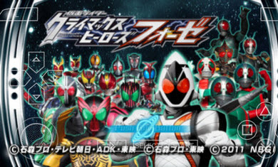 巅峰英雄fourze截图1