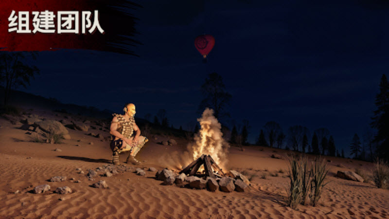 氧化物生存岛国际服截图0