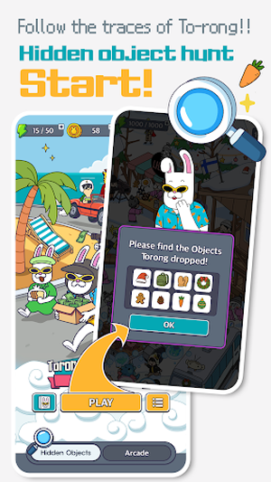 地球娱乐室游戏截图0