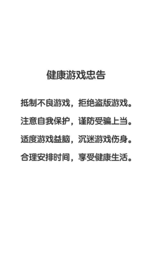 田园牧场最新版截图0