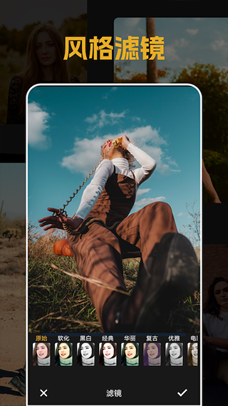 素颜相机app截图0