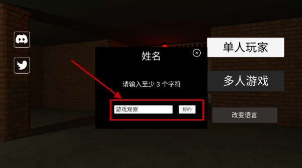 后室联机版2内置菜单版