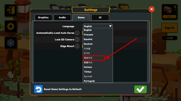 桥梁大师3官方版