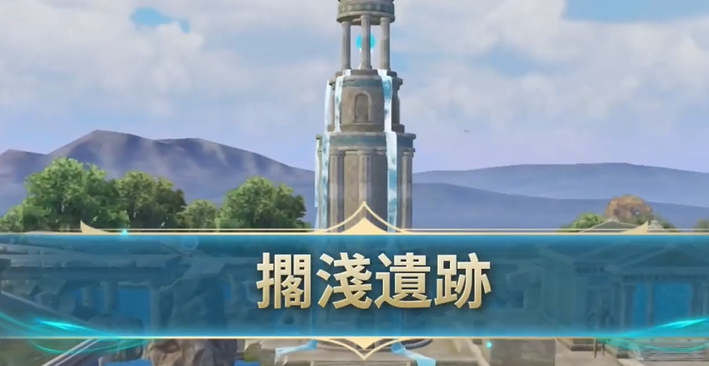 绝地求生国际服