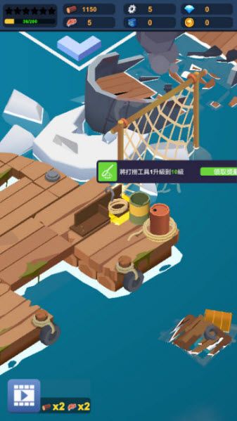 末日生存大亨 末日生存大亨