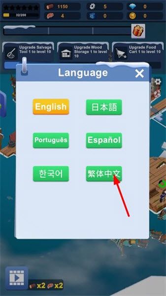 末日生存大亨 末日生存大亨