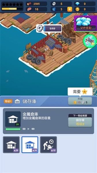 末日生存大亨 末日生存大亨