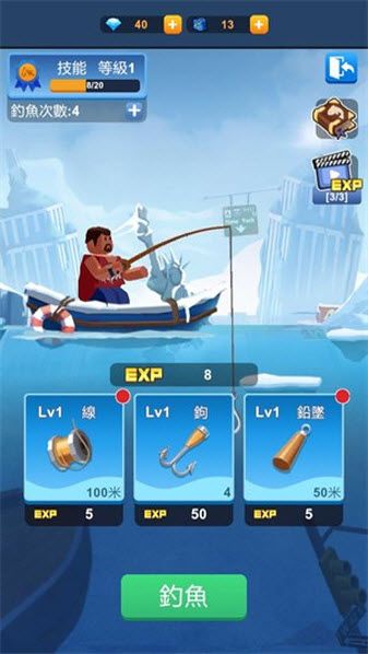 末日生存大亨 末日生存大亨