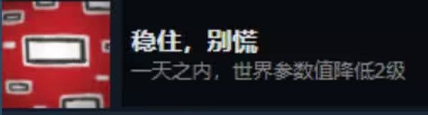 死亡与税赋中文版